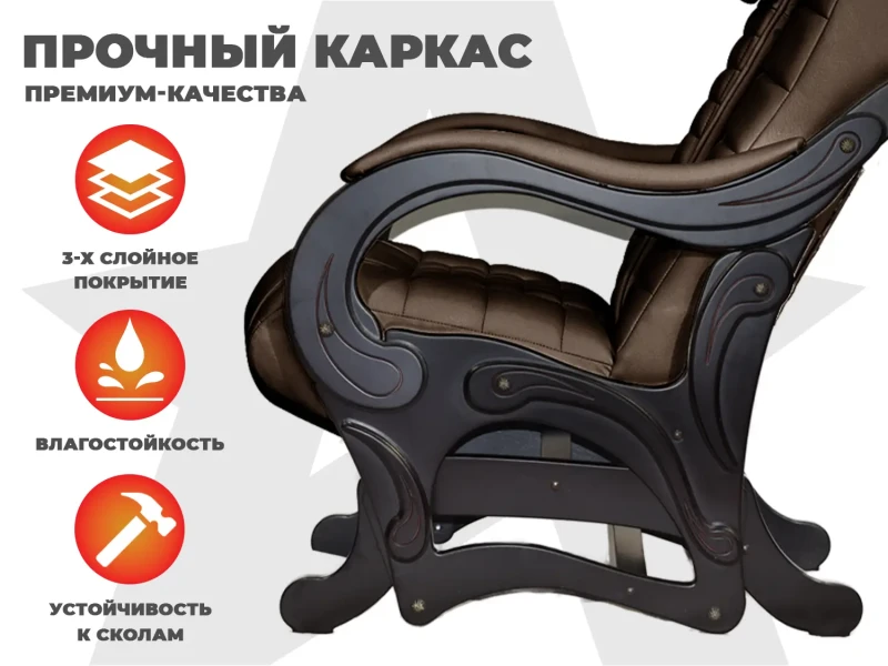 Массажное кресло глайдер EGO BALANCE Шоколад купить в Туле