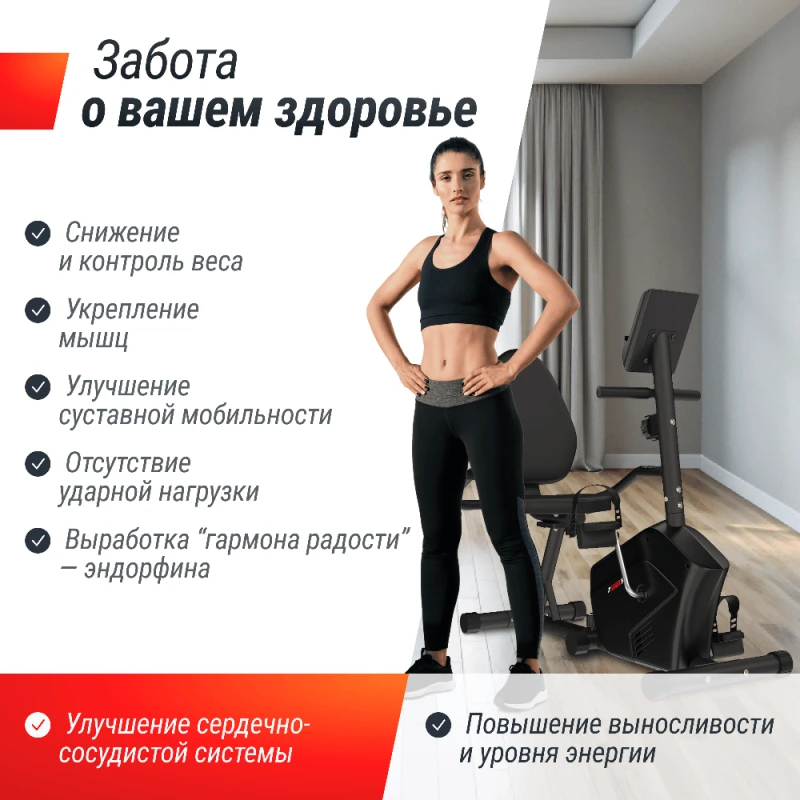 Горизонтальный велотренажер UNIX Fit BR-340 Compact — купить в Туле