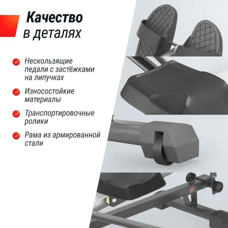 Гребной тренажер UNIX Fit гидравлический 320G купить в Туле в магазине тренажеров