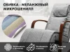 Массажное кресло-качалка FUJIMO Time2Chill Grey купить в Туле