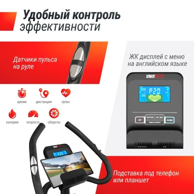 Велотренажер UNIX Fit BL-350E — купить в Туле