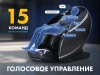 Массажное кресло FUJIMO 氣 GURU2 Серый