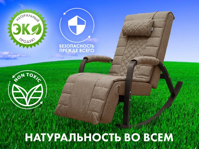 Массажное кресло качалка FUJIMO SOHO DELUXE Шоколад купить в Туле