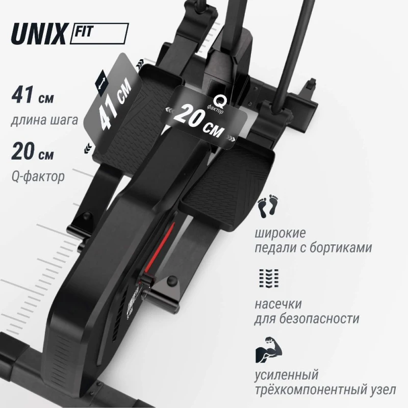 Эллиптический тренажер UNIX Fit SL-400X — купить в Туле в магазине тренажеров