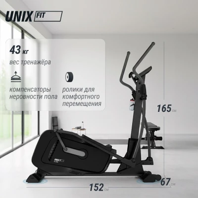 Эллиптический тренажер UNIX Fit SL-400X — купить в Туле в магазине тренажеров
