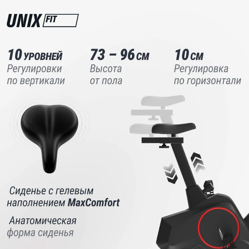 Велотренажер UNIX Fit BL-390 купить в Туле