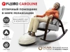Массажное кресло качалка FUJIMO CAROLINE Серый купить в Туле