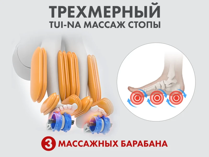 Массажное кресло FUJIMO 氣 FLEXOR 4D Beige