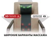 Массажное кресло-качалка FUJIMO SOHO NEXT Капучино купить в Туле