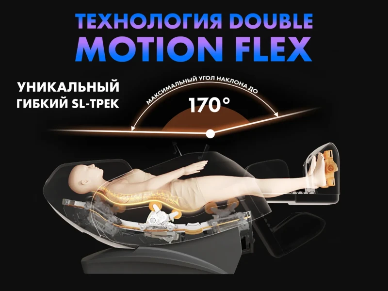 Массажное кресло FUJIMO 氣 FLEXOR 4D Brown