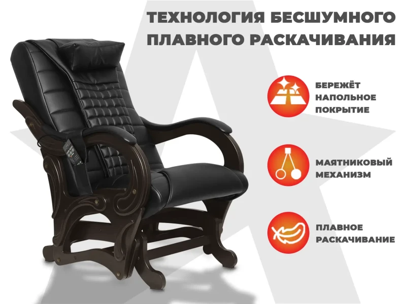 Массажное кресло глайдер EGO BALANCE Антрацит купить в Туле