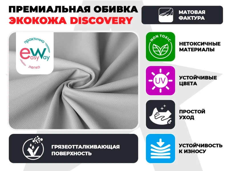 Кресло-реклайнер электрический FUJIMO DREAM EW Серый купить в Туле