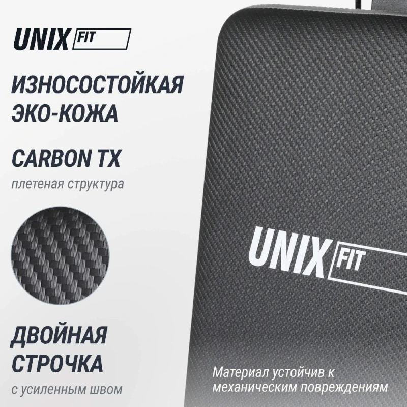 Силовой комплекс UNIX Fit блочный Block 70 — купить в Туле