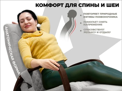 Массажное кресло-качалка RELAXASTAR CELESTE V Серый – купить по выгодной цене