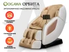 Массажное кресло OGAWA ОРБИТА | Sonic-X OG5572 Бежевое