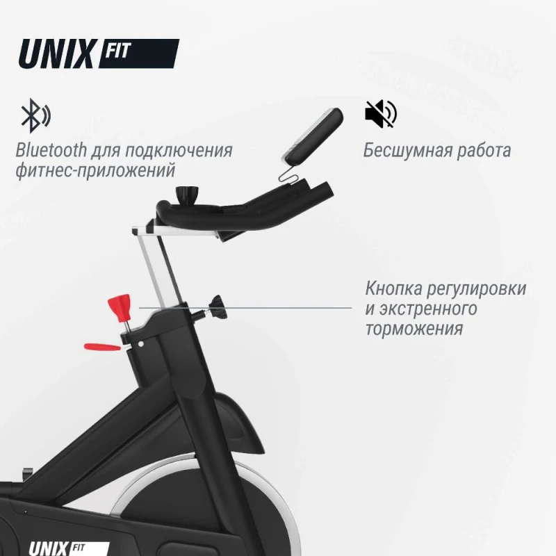 Велотренажер Спин-байк UNIX Fit SB-1100 PRO купить в Туле