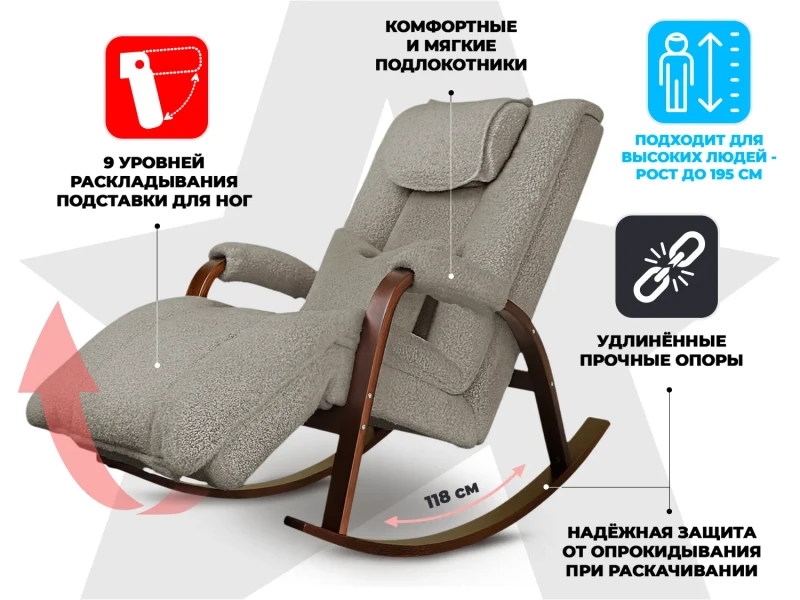 Массажное кресло-качалка FUJIMO Time2Chill TEDDY Серебро купить в Туле