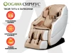 Массажное кресло OGAWA СИРИУС | Smart Zen OG6288 Бежевый