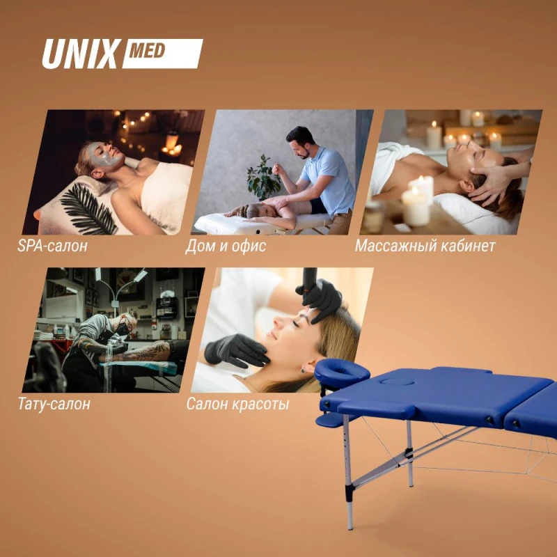 Массажный стол UNIX Мастер / Master 2 секции синий