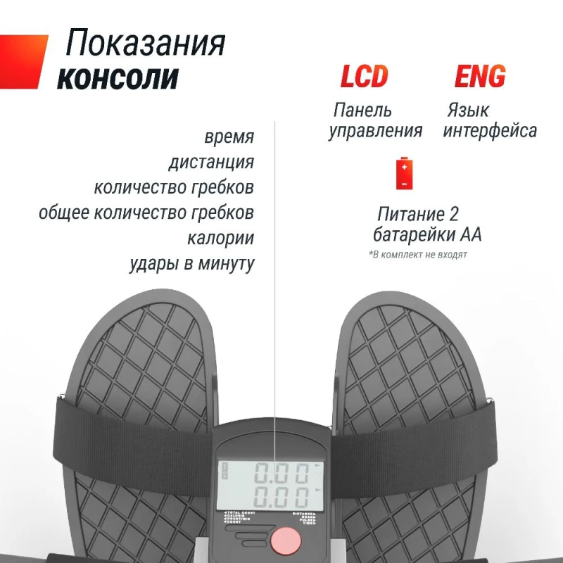Гребной тренажер UNIX Fit гидравлический 320G купить в Туле в магазине тренажеров