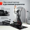 Эллиптический тренажер UNIX Fit SL-480E — купить в Туле в магазине тренажеров