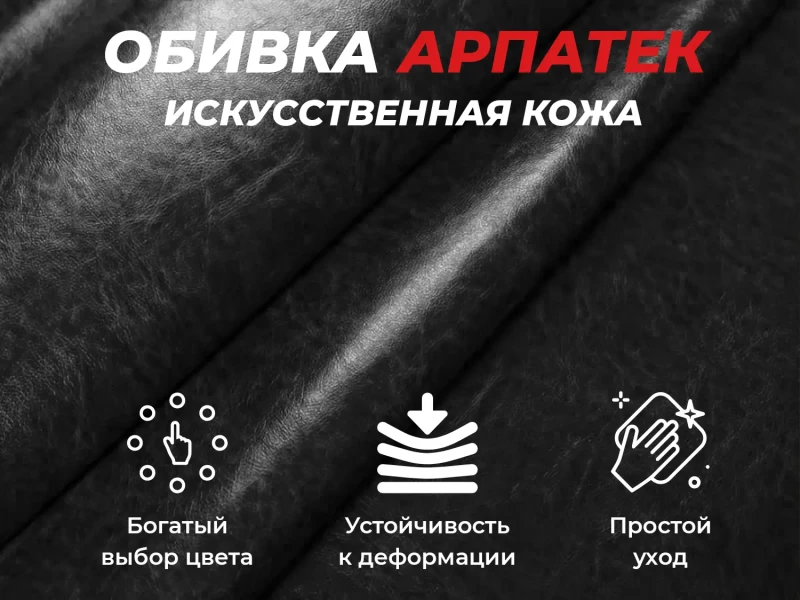 Офисное массажное кресло EGO PRIME Антрацит