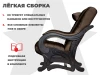 Массажное кресло глайдер EGO BALANCE Шоколад купить в Туле