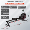 Гребной тренажер CardioPower RW600 — купить в Туле в магазине тренажеров