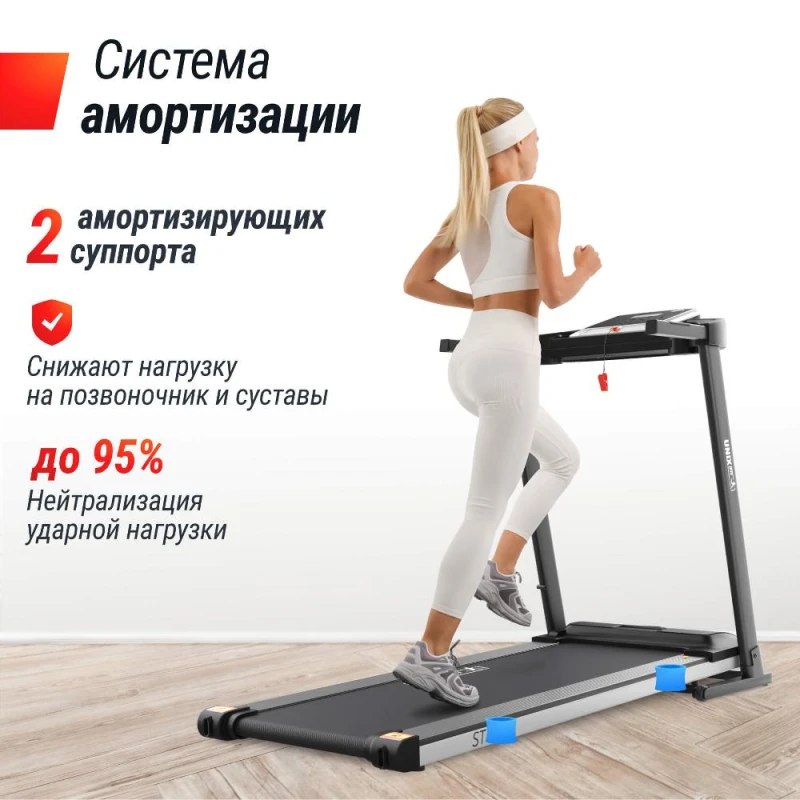 Беговая дорожка UNIX Fit ST-570S — купить в Туле