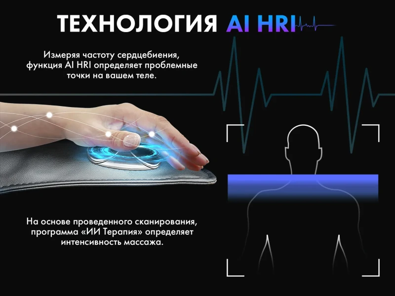 Массажное кресло FUJIMO TON PRO Имбирь – купить, цена, отзывы