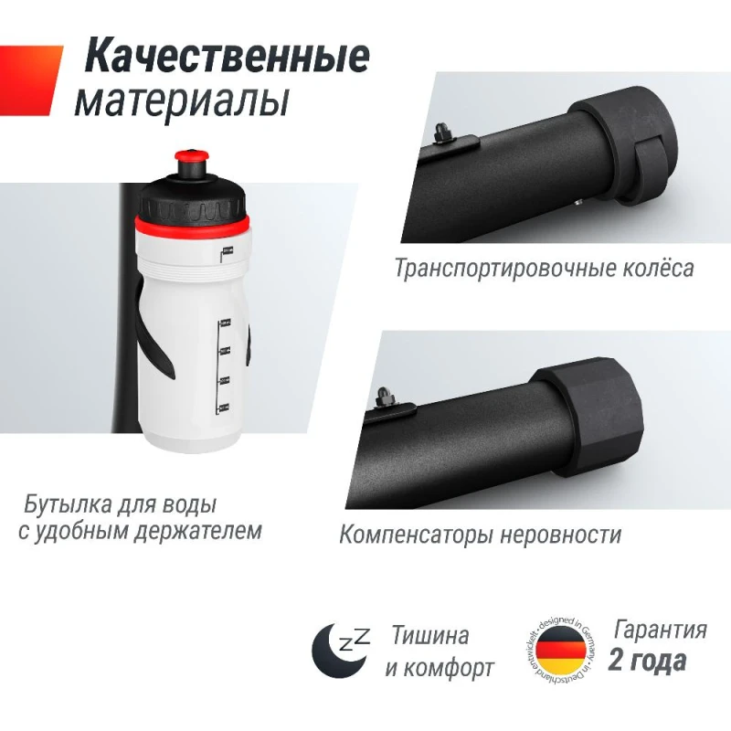 Велотренажер UNIX Fit BL-350E — купить в Туле