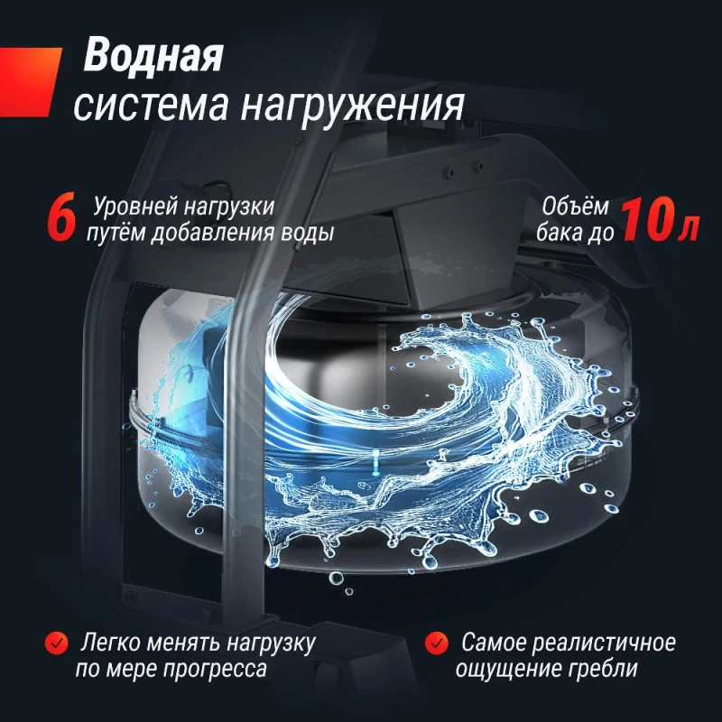 Гребной тренажер UNIX Fit Water Rower 340 — купить в Туле в магазине тренажеров