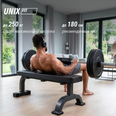 Скамья силовая горизонтальная UNIX Fit Bench 120