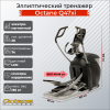 Эллиптический тренажер Octane Фитнес Q47xi — купить в Туле в магазине тренажеров