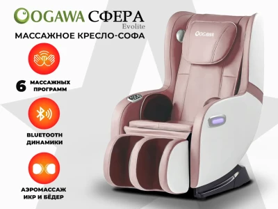 Массажное кресло OGAWA Сфера | Evolite OG3101 Розовый
