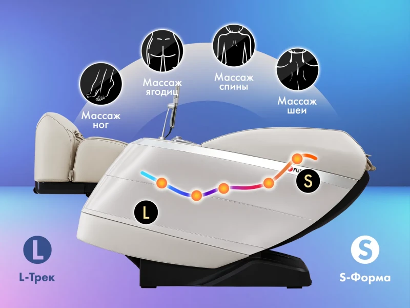 Массажное кресло FUJIMO 氣 FLEXOR 4D Brown