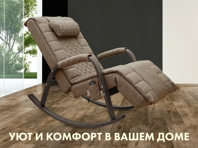 Массажное кресло качалка FUJIMO SOHO DELUXE Шоколад купить в Туле