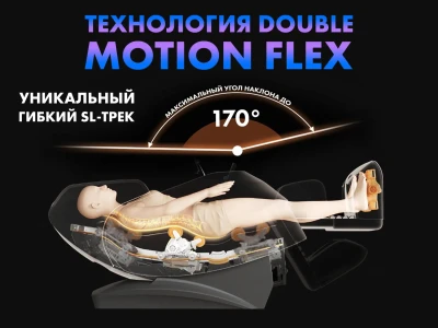Массажное кресло FUJIMO 氣 FLEXOR 4D Beige