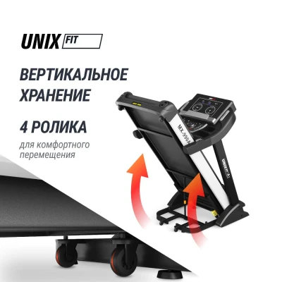 Беговая дорожка UNIX Fit MX-990 AC (LED) купить в Туле