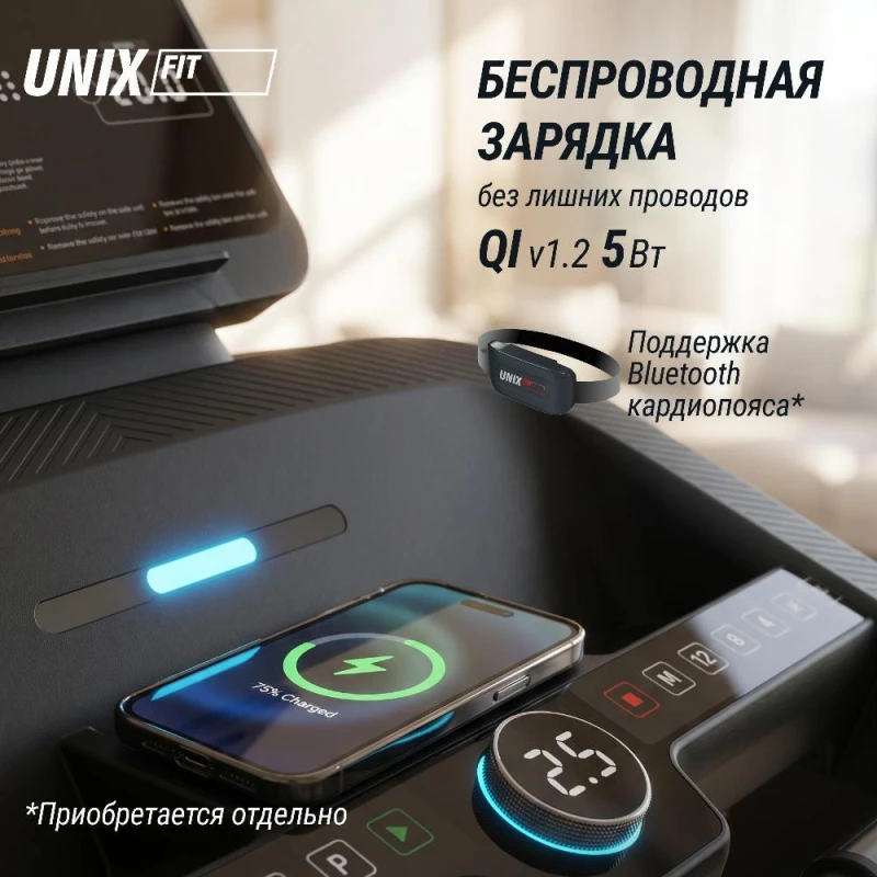 Беговая дорожка UNIX Fit MX-830L купить в Туле