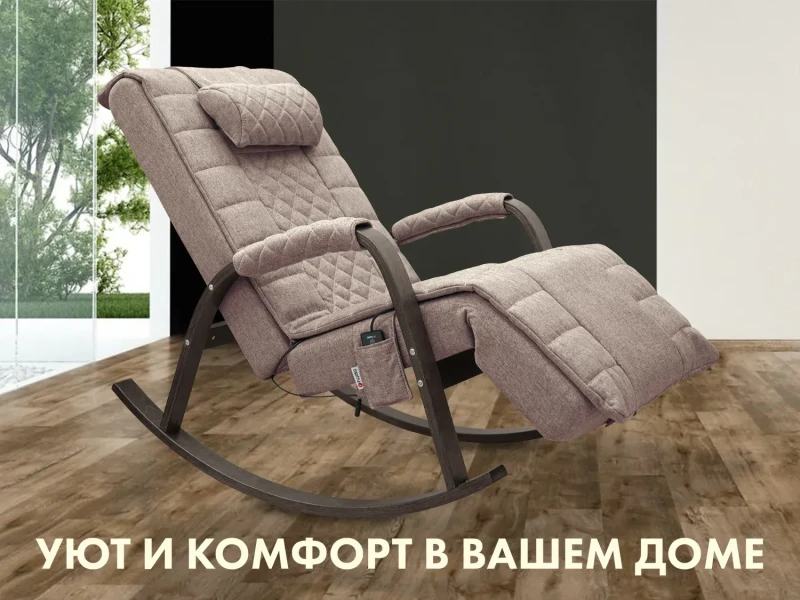 Массажное кресло качалка FUJIMO SOHO DELUXE Капучино купить в Туле