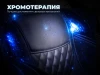 Массажное кресло OGAWA КОМЕТА | Master Sensei | OG7888 Черный