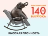 Массажное кресло качалка FUJIMO SOHO DELUXE Серый купить в Туле