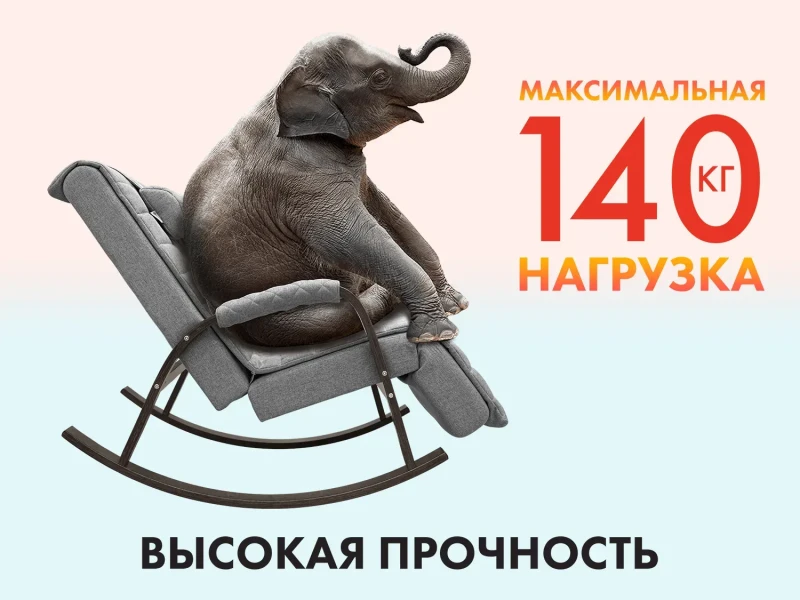 Массажное кресло качалка FUJIMO SOHO DELUXE Серый купить в Туле