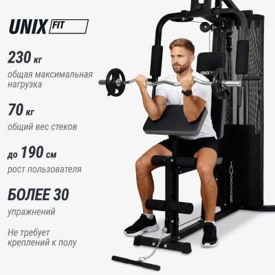 Силовой комплекс UNIX Fit блочный Block 70 — купить в Туле