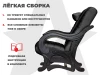 Массажное кресло глайдер EGO BALANCE Антрацит купить в Туле