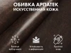 Офисное массажное кресло EGO President Шоколад