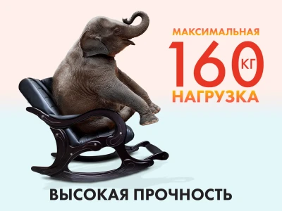 Массажное кресло-качалка EGO WAVE Шоколад купить в Туле