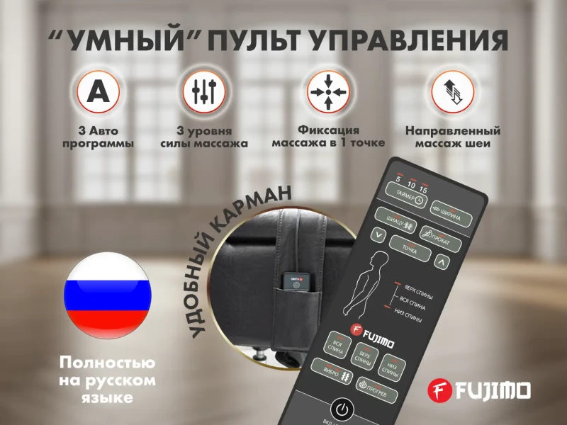 Дизайнерское массажное кресло EGO Lord Антрацит