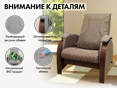 Кресло-качалка маятник с массажем FUJIMO BALANCE 2 Шоколад – купить массажное кресло